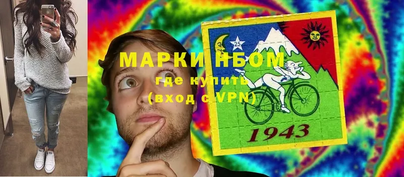 Марки 25I-NBOMe 1,8мг  omg как войти  Мезень  цены  